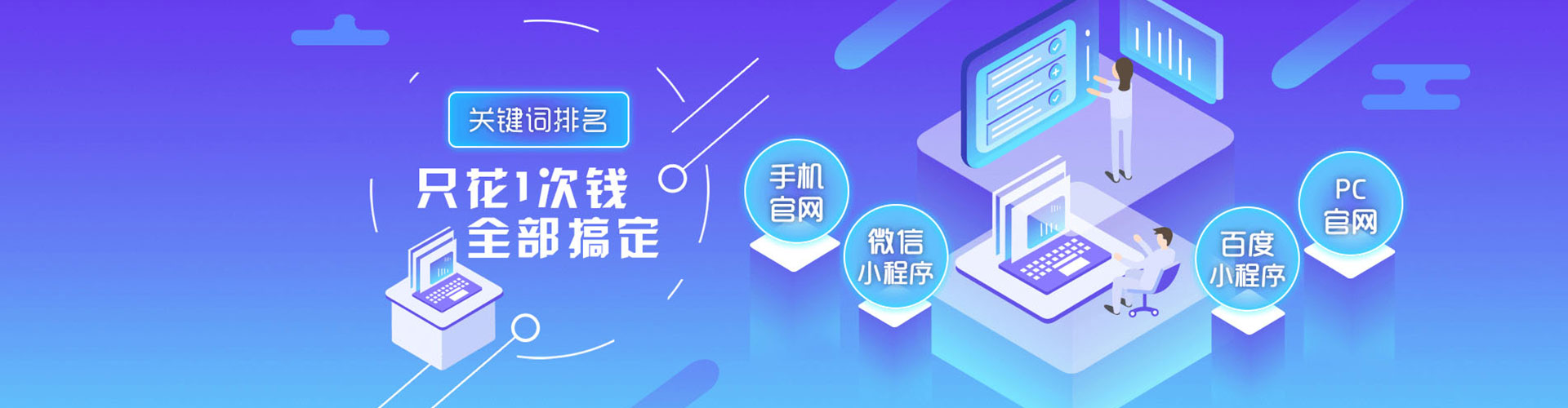 洪湖百度竞价推广